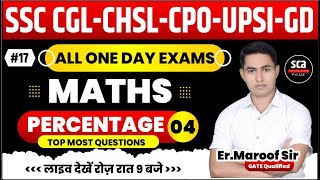 All One Day Exams  Maths  Percentage 04  Top Most Question  ErMaroof Sir 17 [upl. by Anurb]