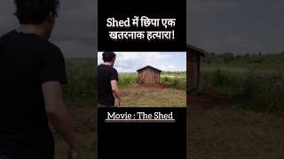 शेड में छिपा एक खतरनाक हत्यारा hindimovieexplanations story shorts [upl. by Sheila]