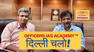 Unlock Your UPSC Success Officers IAS Academy Welcomes You to Delhi BranchStarting Sept 4th 2023 [upl. by Nevar]