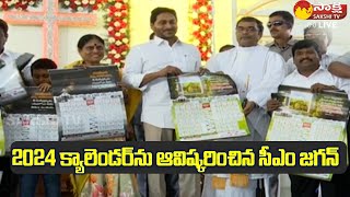 CM YS Jagan Unveils 2024 Calendar  CM Jagan Participates in Christmas Celebrations  SakshiTVLIVE [upl. by Barbarese]