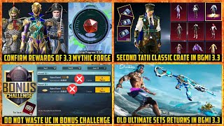 🔴 Next Mythic Forge CONFIRM REWARDS in BGMI  Upcoming Classic Crates  Uc waste in Bonus Challenge [upl. by Sidnac]