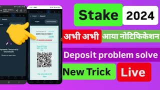 Stake Deposit Problem  Stake Payments Currently Unavailable Problem  Stake INR Deposit Problem [upl. by Thamora864]