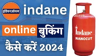 Indane gas online booking kaise kare  Indane gas mobile se booking kaise kare  how to book LPG [upl. by Mendez]