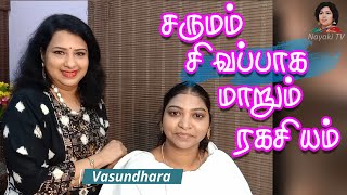 Fairness secrets amp DIY Fairness scrub and Facepack in Tamil  Beautician Vasundhara  Nayaki TV [upl. by Apul]