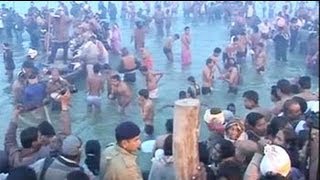 Kumbh Mela festival begins in Allahabad [upl. by Larual]