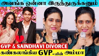 GV Prakash amp Saindhavi Divorce  GV Prakash Mother Reihana Speech About Saindhavi amp GVP Divorce [upl. by Kimmel137]