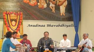 quotAnudinaa Bhavabdhiyalliquot by Puttur Narasimha Nayak [upl. by Walburga]