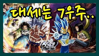 드래곤볼 폭렬격전6주년 LR총출동탑티어가 되어가는 7우주덱 dragonball z dokkan battle 6th Representatives of Universe 7 [upl. by Oatis]