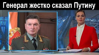 У всех волосы дыбом  Сказал прямо при Путине [upl. by Eolc]