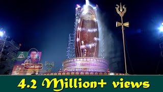 Lord Shiva Abhishekam  54ft Shiva Linga Abhishekam  Siddhaguru [upl. by Aiekat]