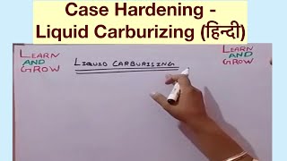 Case Hardening Liquid Carburizing हिन्दी [upl. by Atalanti]