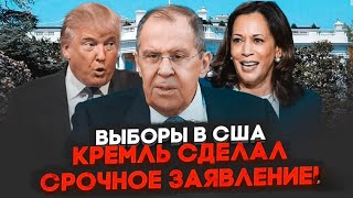 🔥7 МИНУТ НАЗАД ТРАМП назвал ДАТУ КОНЦА ВОЙНЫ путин Готов к ВСТРЕЧЕ Переговоры начнутся уже… [upl. by Akirrehs316]