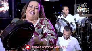 Zahira Rbatia  Jiboh Lia  زهيرة الرباطية  جيبوه ليا [upl. by Eekcaj]