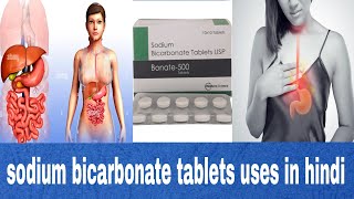 sodium bicarbonate tablets usp 500 mg in hindi nodosis 500 tablets uses in hindi [upl. by Atis685]