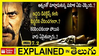 ఆత్మలతో మాట్లాడగలిగే మహిళ full movie explained in TeluguMarshland movie explanation in telugu [upl. by Vevina]