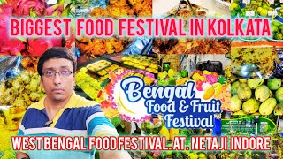 পশ্চিমবঙ্গ সরকার পরিচালিত Bengal Food amp Fruit Festival 2024  Biggest Food Festival In Kolkata [upl. by Anayt749]