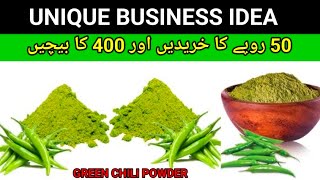 GREEN CHILI POWDER  UNIQUE BUSINESS IDEA [upl. by Faxan]