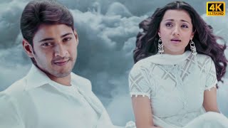 Maayera 4k Video Song  Sainikudu  Mahesh BabuTrisha  Harris Jayaraj  remastered [upl. by Eliason51]