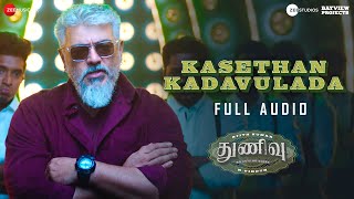 Kasethan Kadavulada  Full Audio  Thunivu  Ajith Kumar  H Vinoth  Vaisagh Manju W  Ghibran [upl. by Freytag]