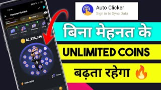 hamster kombat auto tap automatic tap auto clicker setting automatic tap app ka setting kaise kare [upl. by Clough]