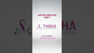 நார்ச்சத்து மற்றும் PCOD  தமிழ்  Thisha Women Wellness  DrSharmila  பகுதி 1 [upl. by Enilram883]