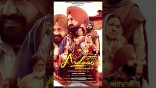 Gippy Grewal gurpreet ghuggiprince kawaljeet aa rahe ne ik sohni film leke👌 actor movierating [upl. by Maro]