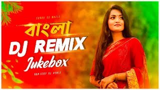 Nonstop Bangla Dj Remix  Audio Jukebox  Nonstop Dj Remix  Subha Ka Muzik  Dj Song 2023  Dj Song [upl. by Calisa885]