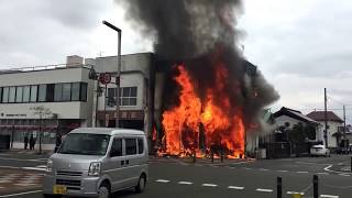 Fire Breaks out at Pharmacy in Hanamaki Japan  岩手県花巻市薬局の火事 [upl. by Solakcin534]