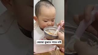 ভালো টেকনিক funny funnybackground comedybackgroundmusic comedy funnybackgroundsoundeffect joke [upl. by Nylaret]