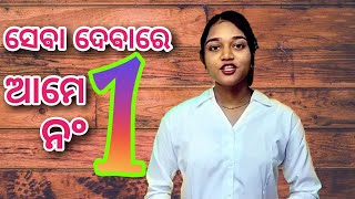 ସବୁ ପ୍ରକାରର ସୁବିଧା ଏଠାରେ ଉପଲବ୍ଧ  Grand Diagnostics amp Clinic  Arunodaya Market  Cuttack [upl. by Yud]