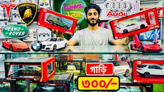 নামিদামি 🔥ব্রান্ডের মডেল গাড়ির দাম  Best Model Car BD  BMW Ferrari Toyota Model Car Price 2024 [upl. by Hillard]