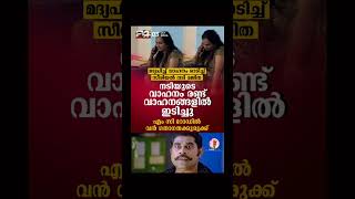 troll trollmalayalam malayalam malayalamnews [upl. by Setsero]