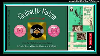 Ni Ohne Hun Le Jana  Tasawar Khanum  Ghulam Hussain Shabbir  Ghairat Da Nishan 1972  Vinyl [upl. by Hogle]