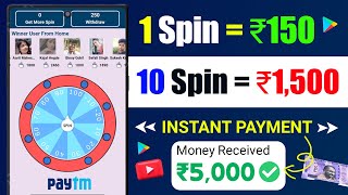 🔴Spin money earning app  spin to win real money 💥  spin to win real money without investment [upl. by Gine]