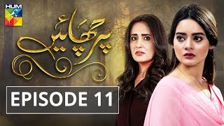 Parchayee Episode 06 HUM TV Drama [upl. by Cyril]