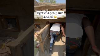 ఆఫ్రికా లో బోడ 🛵 అతను ఇల్లు చూపించాడు  African People Home 🏠 Tanzania 🇹🇿 Ram The Traveller [upl. by Migeon]