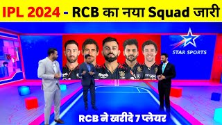 Rcb Team 2024 Players List  Rcb Squad IPL 2024  Rcb New Players List 2024 [upl. by Eiahpets]