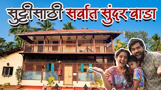 Travel video  Konkan Culture  Konkan Tourist Places  Turtle Festival  Beach Resort  Sukirtg [upl. by Dugas]