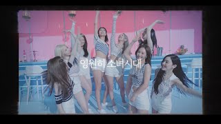 Girls’ Generation 소녀시대 ‘Lucky Like That’ 16th Anniversary Special Video 💗 [upl. by Neda]