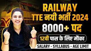 RAILWAY TTE NEW VACANCY 2024  RAILWAY TTE SALARY  SYLLABUS  AGE LIMIT   RAILWAY JOBS 2024 [upl. by Ahab]