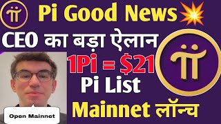 Pi Network New Update  Pi Mainnet Launch Date  Pi KYC Update  Pi CEO Update  Pi Price Today [upl. by Dnilasor516]