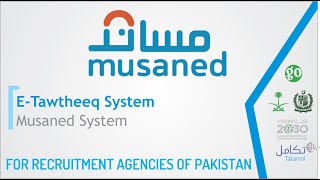 Musaned System Training for Pakistani Recruitment Agencies Job Visas GO Attestation [upl. by Adigun110]