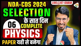 Selection के 7 दिन  Complete Physics for NDA  NDA Physics Marathon Classes  CDS Physics  RS SIR [upl. by Lesirg]