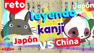 JAPON o CHINA Reto Diferencias entre KANJI y HANZI [upl. by Ihc]