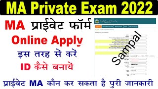 hpu ma private form kaise bhare  hpu ma user id kaise banaye  hpu private ma  Govt Gyan [upl. by Lola]