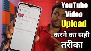 How to Upload Video on Dailymotion  Dailymotion Par Video Kaise Upload Kare [upl. by Aihsiyt745]