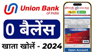 Union Bank Zero Balance Account Opening Online 2024  Union Bank Account account opening Online [upl. by Benedict244]