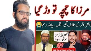 Engr Mirza k Student Ghulam Haider KO Reply  Zakir Naik  Dr Ashraf Asif jalali [upl. by Maurili827]