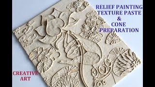 RELIEF PAINTING TEXTURE PASTE AND CONE PREPARATION [upl. by Garzon]