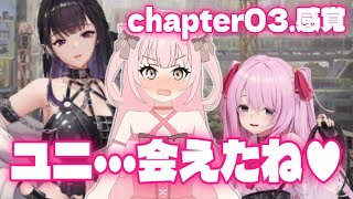 re【勝利の女神：NIKKE】chapter03感覚！ストーリー読み！【新人VTuber】 [upl. by Aihsik]